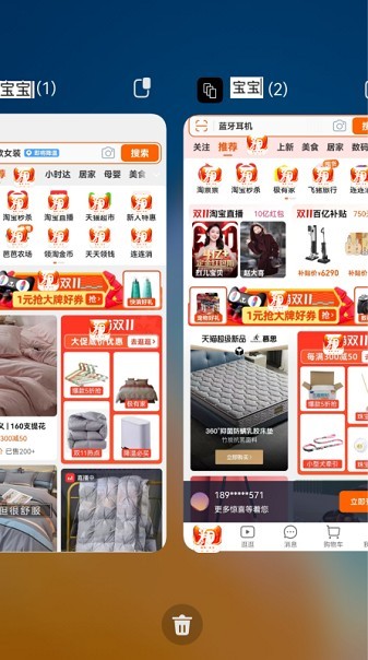 好开大师app截图3