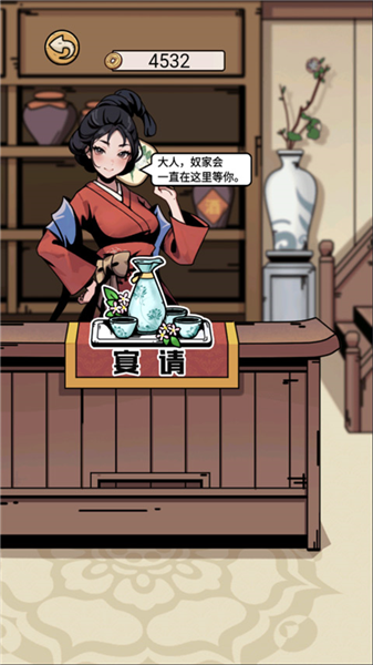 何坤模拟器免费版1