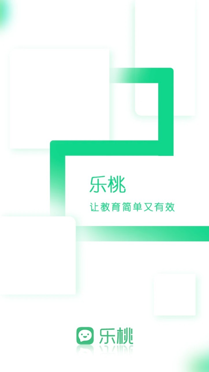 乐桃app1