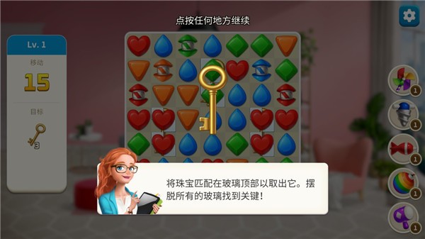 丛林大理石祖玛探险安卓版3