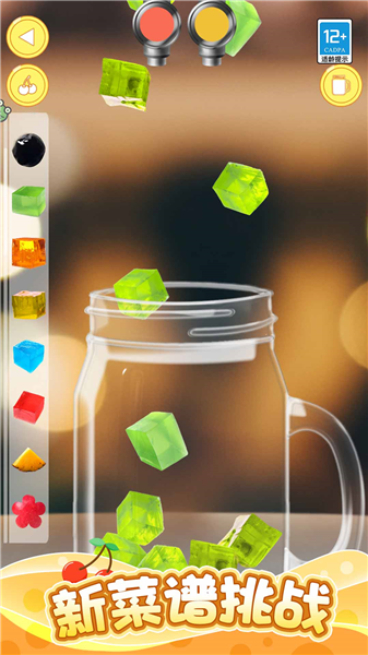 冲杯奶茶吧免费版1