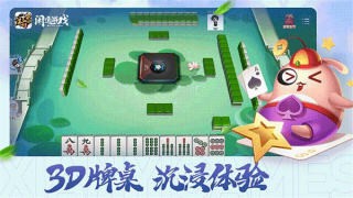 728game官方版小米渠道服2025最新版3