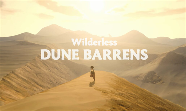 荒野沙丘荒原游戏1