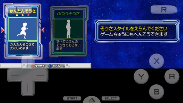 完全假面骑士骑士世代2手机版1