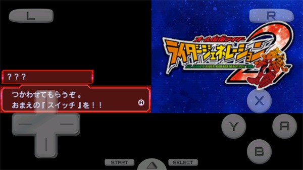 完全假面骑士骑士世代2手机版2