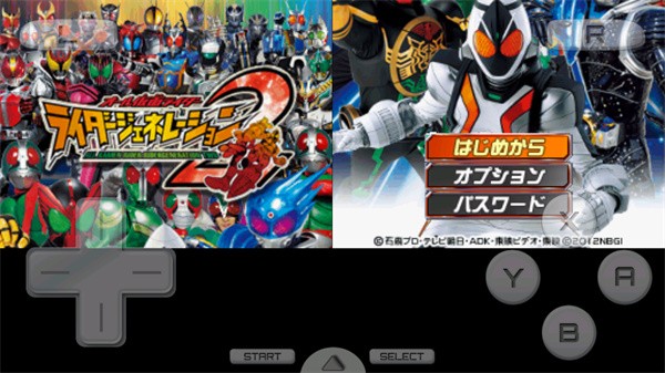 完全假面骑士骑士世代2手机版4