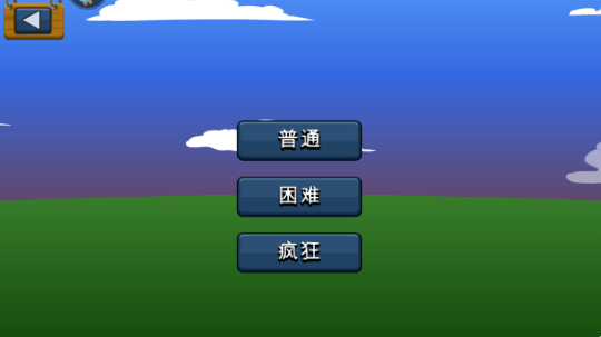 指尖跑车手机版1