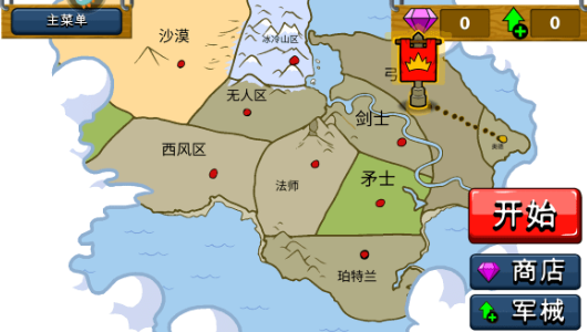 指尖跑车手机版2