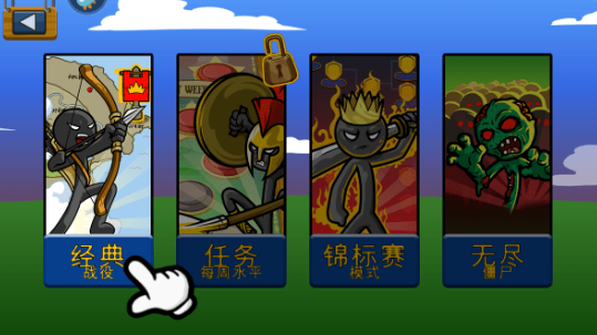 指尖跑车手机版4