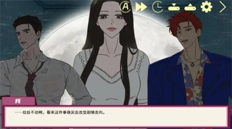 倪帝蔷决定去死游戏4