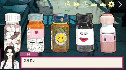 倪帝蔷决定去死游戏3