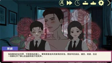 倪帝蔷决定去死游戏1