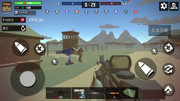 最后的狙击王联机版2