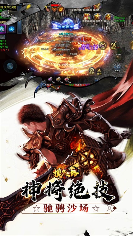 摸金之路(骷髅无限爆灵符)3