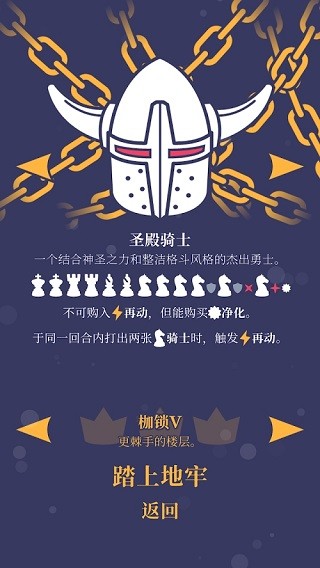 野蛮战卒无广告版3