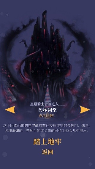 野蛮战卒无广告版1