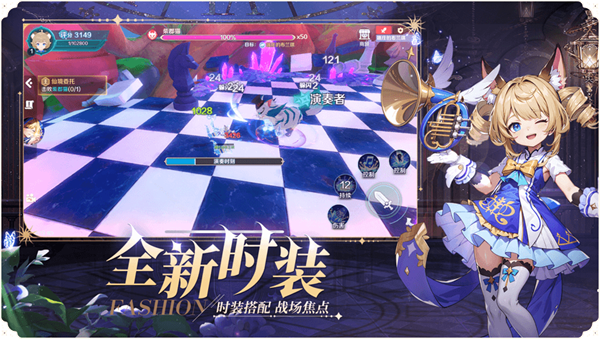 奇幻梦旅人手游2