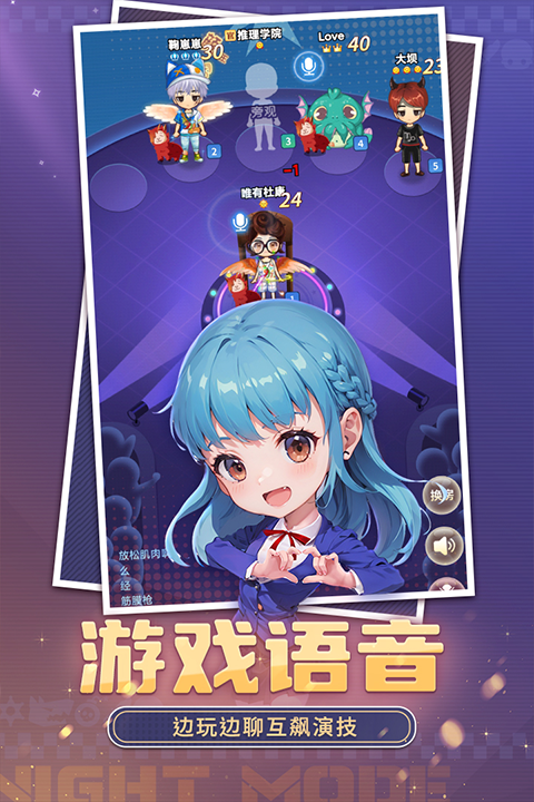 推理学院九游版2