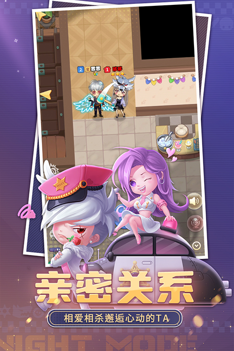 推理学院九游版3