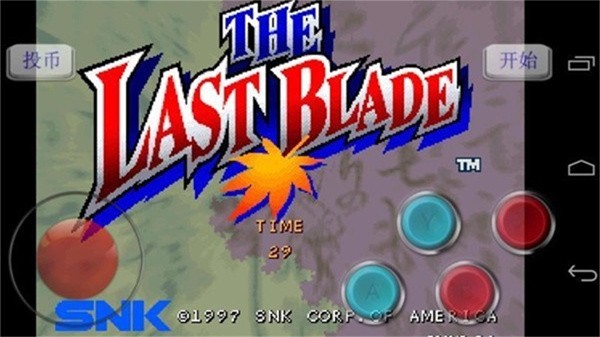 月华剑士1单机手游2