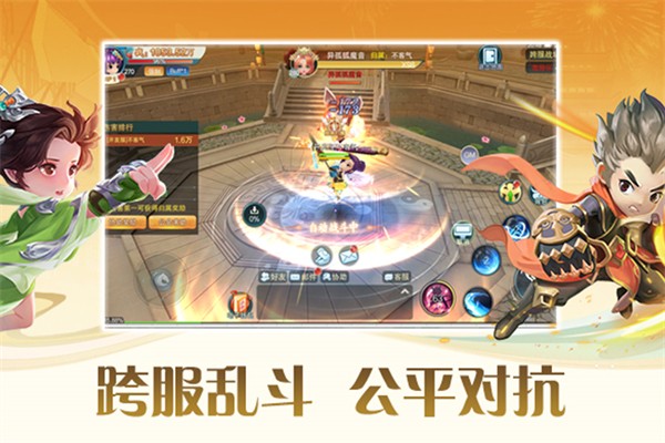 深渊幻影犀游版2