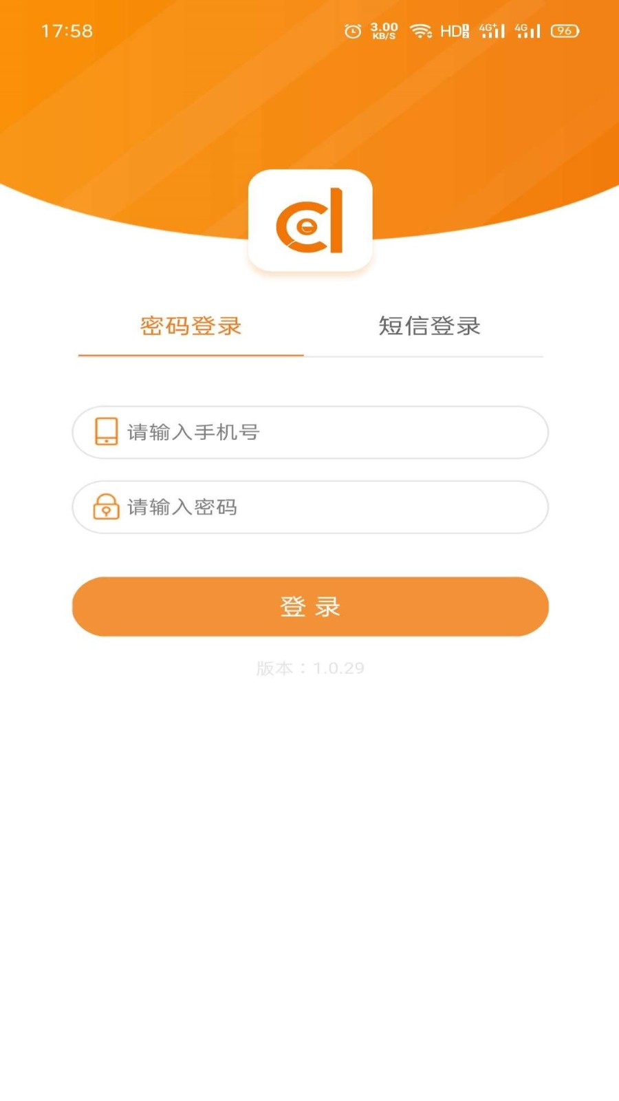 策地准app2