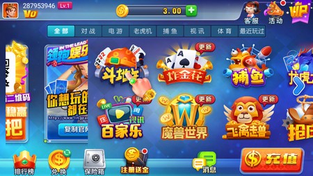 领跑棋牌最新版截图2