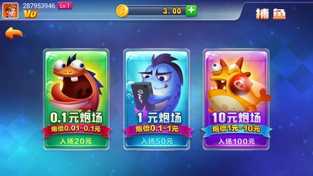 领跑棋牌最新版截图1