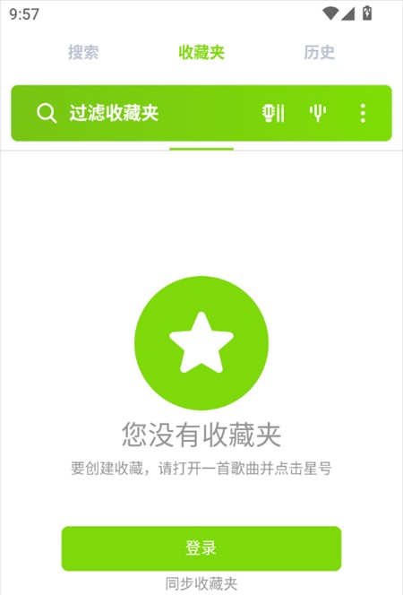  Songsterr 绿色版v5.22.0 办公学习