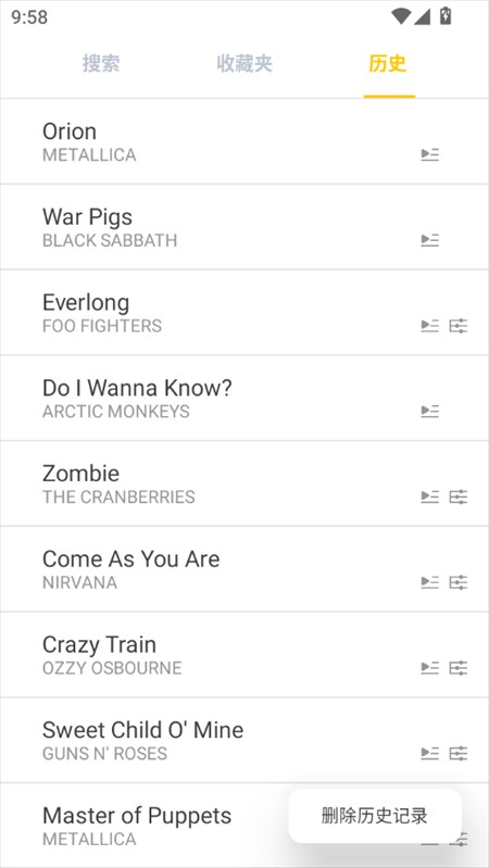  Songsterr 绿色版v5.22.0 办公学习