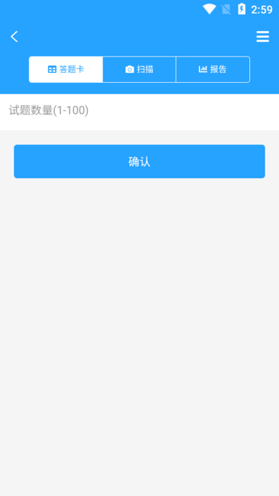 门口易测app截图1