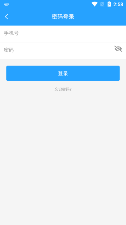 门口易测app截图4