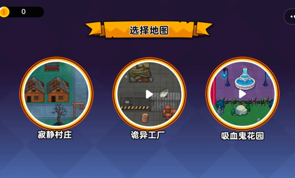 恐怖冒险躲猫猫手游截图3