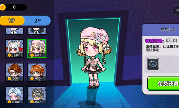 恐怖冒险躲猫猫手游截图4