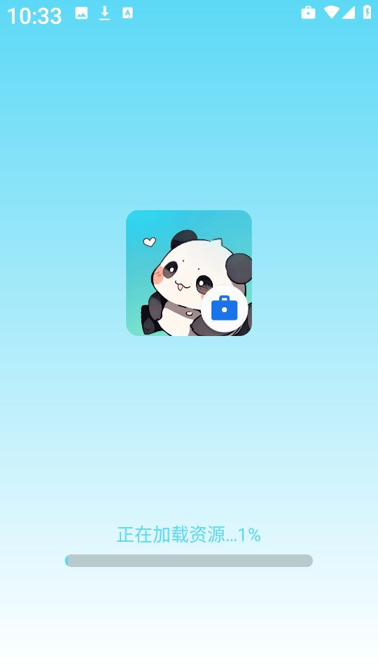 免费超清壁纸app截图1