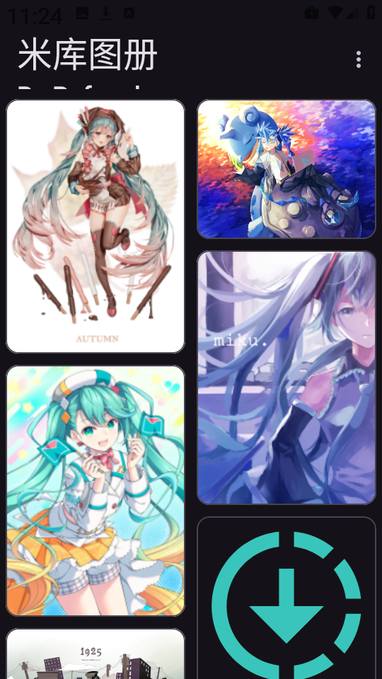 米库图册app截图1