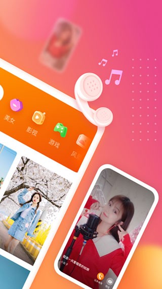 七彩来电秀app截图3
