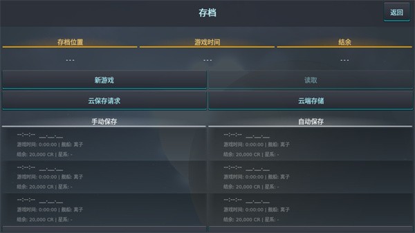 银河系基因组最新版截图3