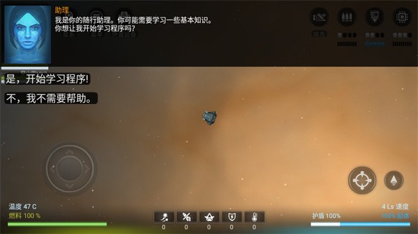 银河系基因组最新版截图2