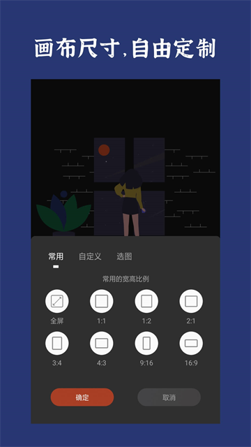 封面制作app截图3