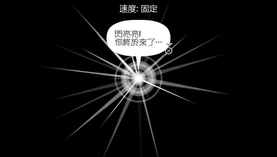 啪嗒砰3汉化版4