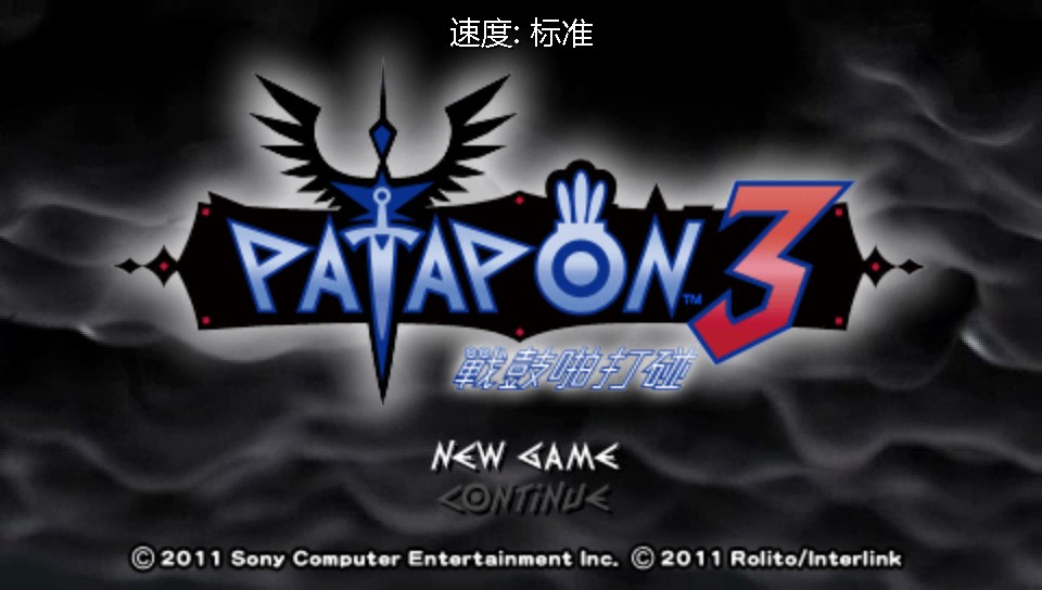 啪嗒砰3汉化版2