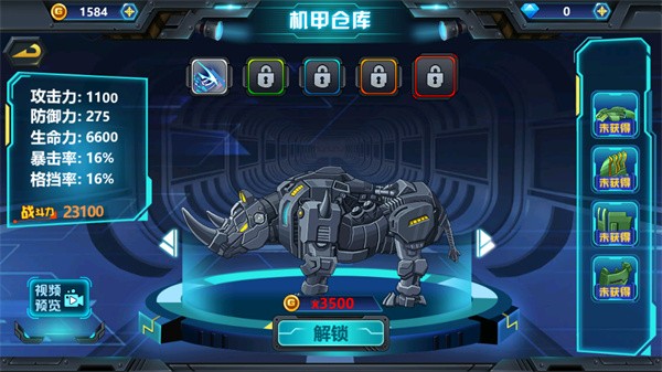 龙兽争霸3免广告版1