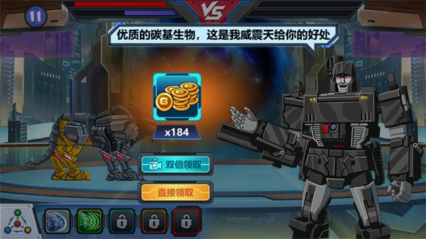 龙兽争霸3免广告版2