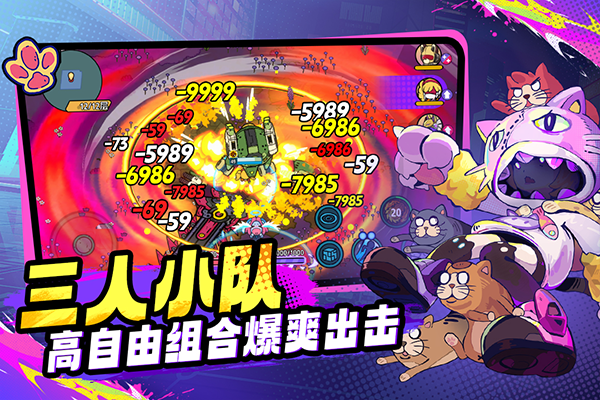 了不起的0516手游3