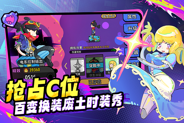 了不起的0516手游2