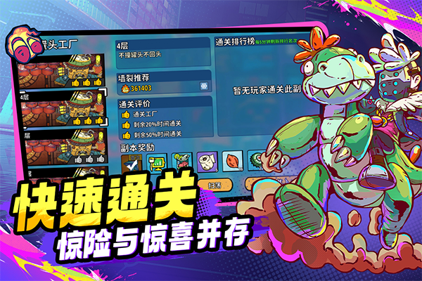 了不起的0516手游4