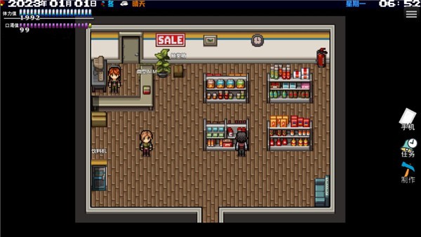 摆渡人生末日危机游戏3