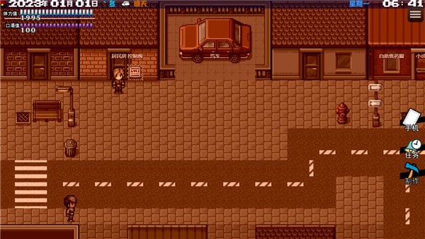 摆渡人生末日危机游戏2