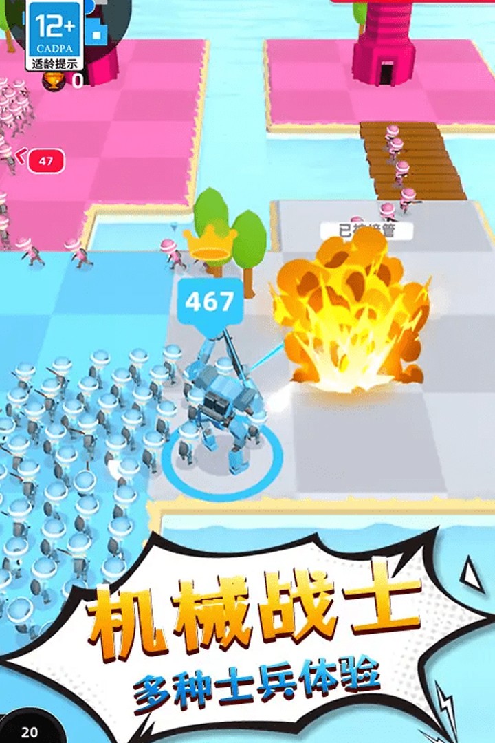 勇士历险记游戏2